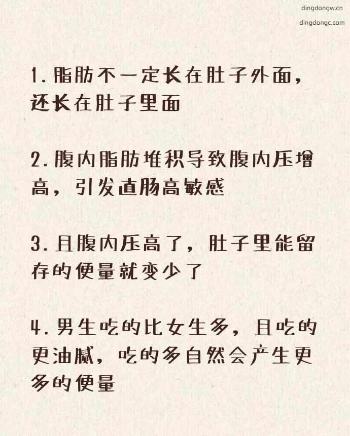 为什么男生喜欢上厕所